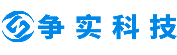 十堰互联网医院建设与牌照申请专家|争实科技有限公司
